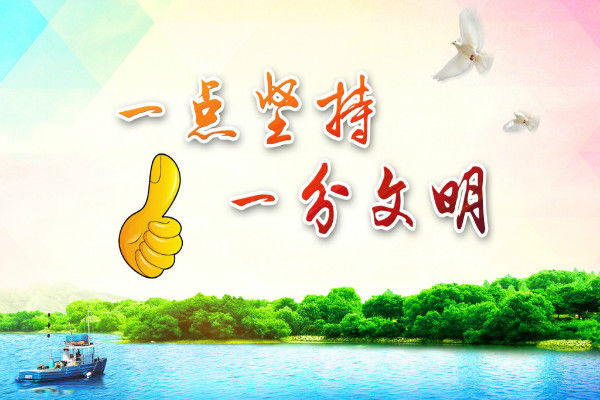 《關于進一步推進全省城市生活垃圾分類工作方案》政策解讀